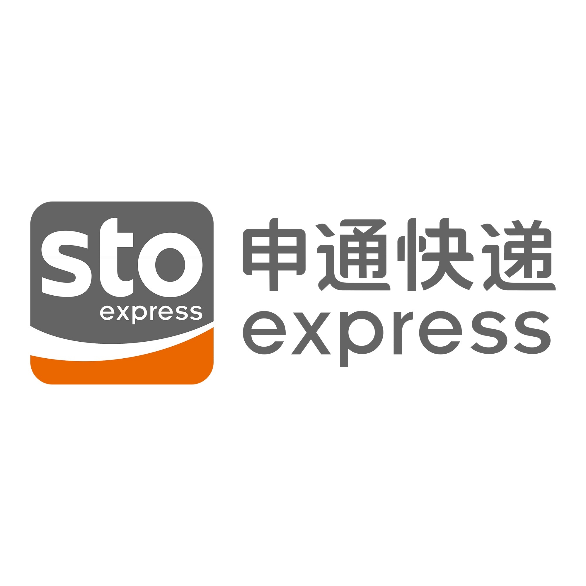 彭阳申通快递