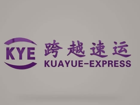 彭阳跨越快递
