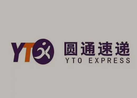 彭阳圆通快递